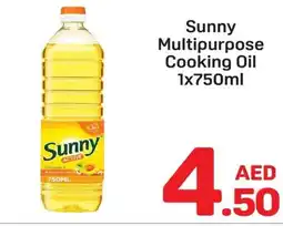 Day To Day Sunny Multipurpose Cooking Oil offer