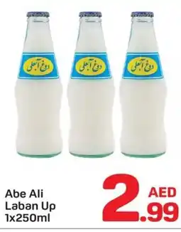 Day To Day Abe Ali Laban Up offer