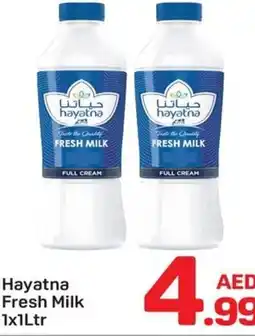 Day To Day Hayatna fresh milk offer