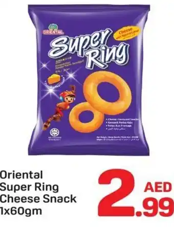 Day To Day Oriental super ring cheese snack offer