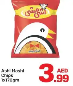 Day To Day Ashi Mashi Chips offer