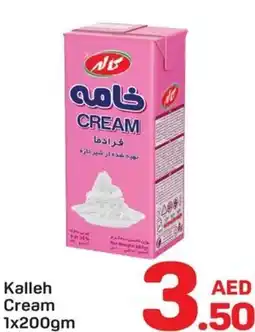Day To Day Kalleh Cream offer
