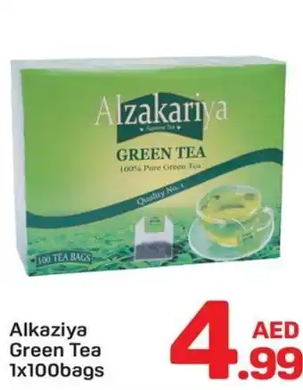 Day To Day Alkaziya Green Tea offer