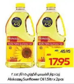 Megamart Alokozay Sunflower Oil offer