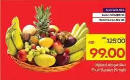 Megamart Fruit Basket Small offer