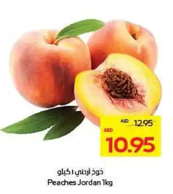 Megamart Peaches Jordan offer