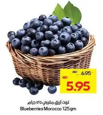 Megamart Blueberries Morocco offer
