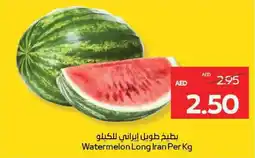 Megamart Watermelon Long Iran offer