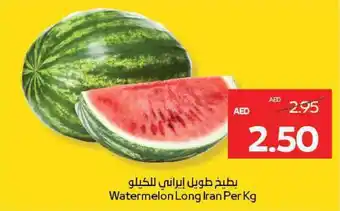 Megamart Watermelon Long Iran offer