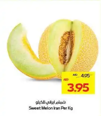 Megamart Sweet Melon Iran offer