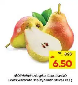 Megamart Pears Vermonte Beauty South Africa offer