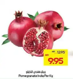 Megamart Pomegranate India offer