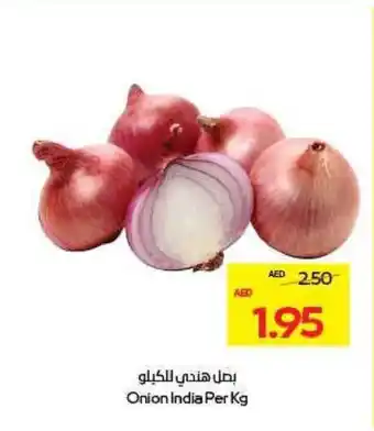 Megamart Onion India offer