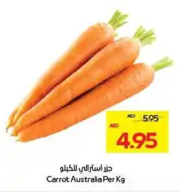 Megamart Carrot Australia offer