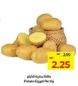 Megamart Potato Egypt offer