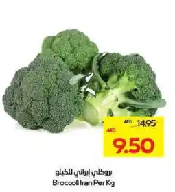 Megamart Broccoli Iran offer