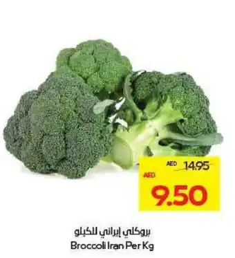 Megamart Broccoli Iran offer