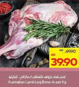 Megamart Australian Lamb Leg Bone-In offer