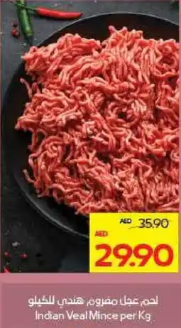 Megamart Indian Veal Mince offer