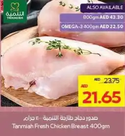 Megamart Tanniah Fresh Chicken Breast offer
