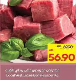Megamart Local Veal Cubes Boneless offer