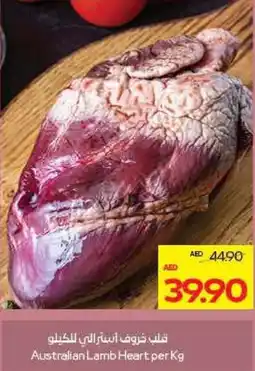Megamart Australian Lamb Heart offer