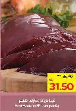 Megamart Australian Lamb Liver offer
