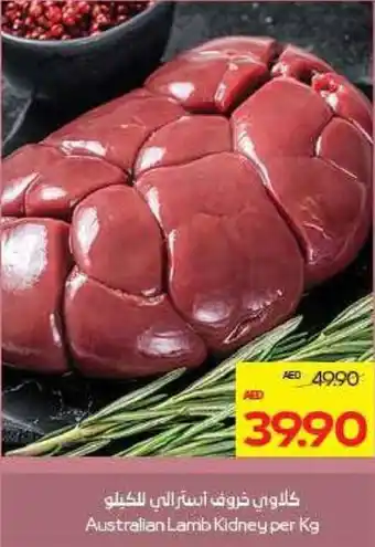 Megamart Australian Lamb Kidney offer