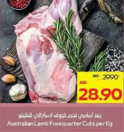 Megamart Australian Lamb Forequarter Cuts offer