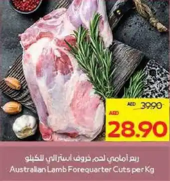 Megamart Australian Lamb Forequarter Cuts offer