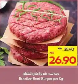 Megamart Brazilian Beef Burger offer