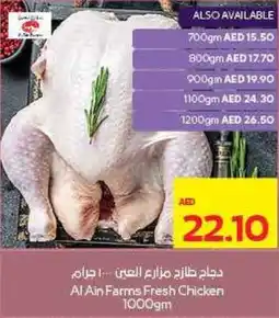 Megamart Al Ain Farms Fresh Chicken offer
