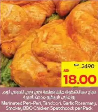 Megamart Marinated Peri-Peri Tandoori Garlic Rosemary Smokey BBQ Chicken Spatchcock offer