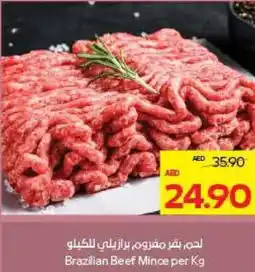 Megamart Brazilian Beef Mince offer