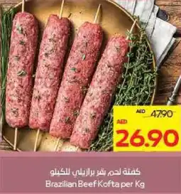 Megamart Brazilian Beef Kofta offer