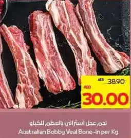 Megamart Australian Bobby Veal Bone-In offer