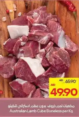 Megamart Australian Lamb Cube Boneless offer