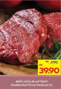 Megamart Brazilian Beef Rump Steak offer