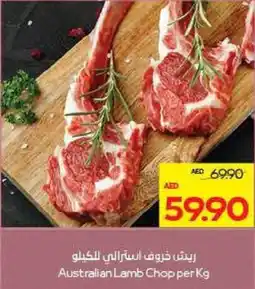 Megamart Australian Lamb Chopper offer