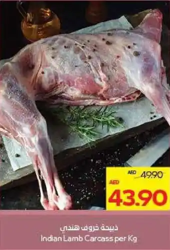 Megamart Indian Lamb Carcass offer
