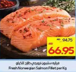 Megamart Fresh Norwegian Salmon Fillet offer