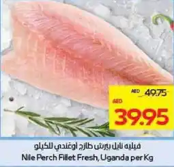 Megamart Nile Perch Fillet Fresh Uganda offer