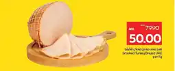 Megamart Smoked Turkey Breast UAE offer