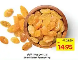 Megamart Dried Golden Raisin offer
