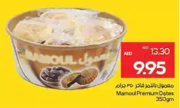 Megamart Mamoul Premium Dates offer