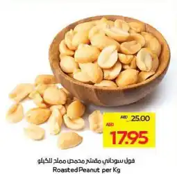 Megamart Roasted Peanut offer