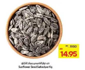 Megamart Sunflower Seed Salted offer