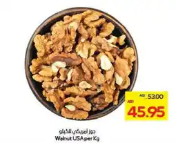 Megamart Walnut USA offer
