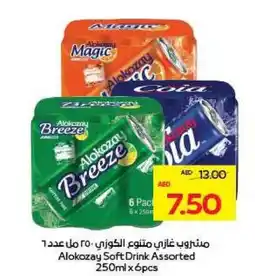 Megamart Alokozay Soft Drink offer