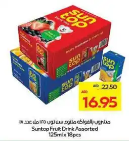 Megamart Suntop Fruit Drink offer